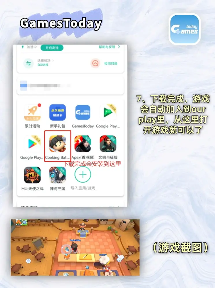 b体育官方体育app登录入口手机版截图3