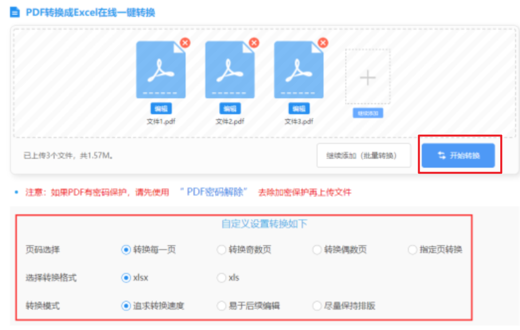 b体育官方体育app登录入口手机版使用讲解 - 开始转换